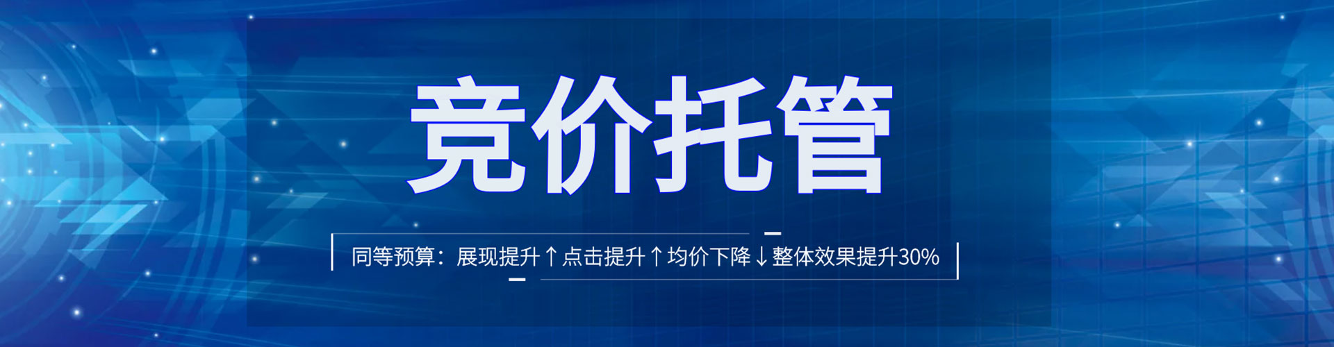 贵溪信息流大师